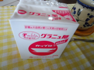 DSC06089.JPG